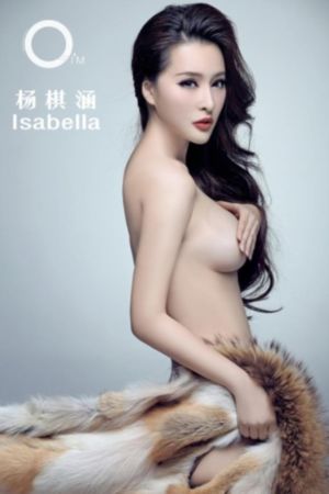 《熊出没之探险日记2》动漫