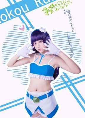 请将我驯服
